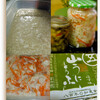 　発酵食品