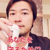正しいお股の拭き方、おしっこ、シャワーを浴びないセックスの危険性のお話←タイトル長！