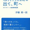 「精神科病院を出て、町へ――ACTがつくる地域精神医療」／「槍 穂高―岩橋崇至写真集」／「写真記録 アジアの人びと 1970~1989」／「穂高 3000mのドラマ」／「我が心に映る山」／「塩の道―竹林喜由写真集 秋葉街道」／「アジアその日その日」／「パリの記憶―過去の息づく現在」