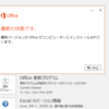  2016年10月の Microsoft Update (定例) 2016-10-05 