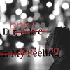 Drake「In My Feelings」キックの音、でっかくない？