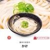 かけうどん(並) (はなまるうどん)