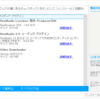  続・RealPlayer 22.0.6.305 