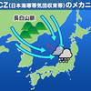 関ヶ原は桁違いの豪雪地帯