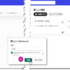 Copilot (だけ) で作るPower BI レポート
