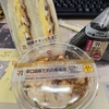 9/30　くもり、涼しい！
