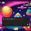俺の好みド真ん中すぎる　『スペルトナエル』　感想