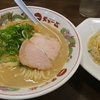 ラーメン。天下一品