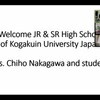 インドの学校とオンライン交流