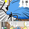 新サイト開設でまた新しい決意を表してみた