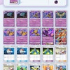 【ポケポケ】シーズン終了からの新弾
