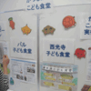 遊びは豊かな心を育てる