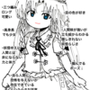 元気がないので紅美鈴について熱く語ります　◆１０８６日目