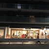 新宿・渋谷・恵比寿・奥沢