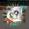 新編 第七戦隊 出撃せよ 攻略 新米提督の艦これ日記