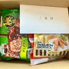 ２０２６年９月　日本ハムの株主優待品が届きました♪　シャウエッセンなど☆全部で５品
