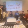 みんなでキャリアについて考えるイベント＠東京、感動的でした