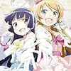 ClariS「nexus」