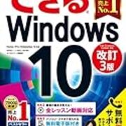 俗に言う パソコンの大先生 をやらされる危機が出てきたのでpc環境のコーディネートを妄想してみる Re シルの日々の戯言