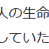 強盗対策・護身について考える