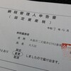 市役所職員の問題発見能力と問題解決能力をupしてほしい