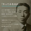 占いの館に行きました【院長の日常】