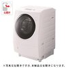  洗濯乾燥機 東芝ヒートポンプドラム ZABOON TW-Z9500L購入とやはり洗濯乾燥機の投資効率は良かったという話