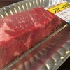 プロも必ずやっている。お肉を美味しく焼く方法