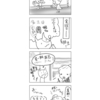 4コママンガ  中国語学び継続中