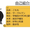 ブログやるやる詐欺歴10年の私が、急にブログを始めた話