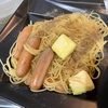 泥酔パスタ