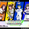 2024年9月前半ダイジェスト