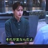 西園寺さんは家事をしない４を見る