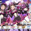 【デレステ】イベント「HALLOWEEN GAME (アタポン形式)」攻略