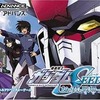 今ゲームボーイアドバンスの機動戦士ガンダムSEED ～友と君と戦場で。～にいい感じでとんでもないことが起こっている？