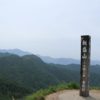 【登山】八ヶ岳・アルプスの大パノラマ　野辺山高原　飯森山