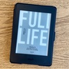 読書感想ーFULL LIFE