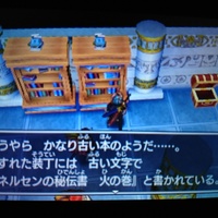ドラクエ11スキル攻略 グレイグの はくあい シルビアの きしどう を解放しよう クリア後の世界 イマキミ ドラクエ11スキル攻略 グレイグの はくあい シルビアの きしどう を解放しよう クリア後の世界 イマキミ