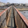 宝塚の日本一狭い橋