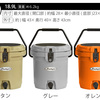 DeelightのIce Bucket！ウォータージャグ買うなら一択レベルな件