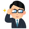 成功するには「完璧」じゃない方がいい？！その本当の理由とは！