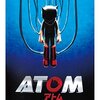 原作愛を感じることができる映画「ATOM(字幕版)」