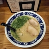 福岡を訪ねたらぜひ堪能したい博多純情ラーメン！