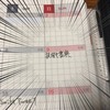 技術書典2に初参加した