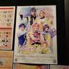 "姫神演舞"の美しさが忘れられない︰舞台「『Dancing☆Star プリキュア』 The Stage2」（ぼくプリ2）感想