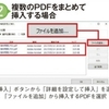 検索性やセキュリティを重視!書類ならではの管理方法がある