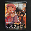 作.えすのサカエ 「未来日記.11 プレミアムアニメDＶD付き限定版」 (角川コミックス・エース）