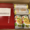 株主優待が届いた☆不二製油など・・・