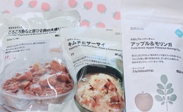 記事を見る