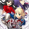 『Fate/stay night＋hollow ataraxia 復刻版』6月28日発売これやってたらお盆休み消えますね。